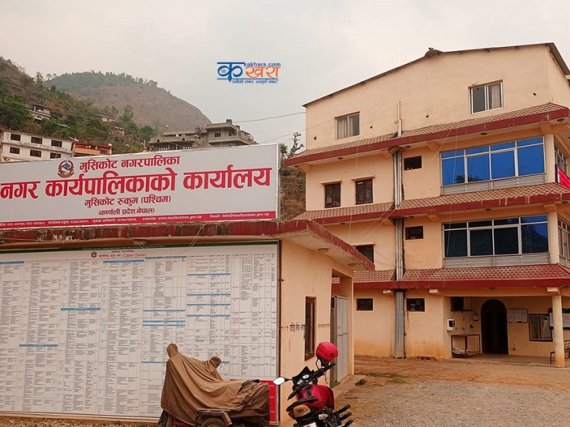 मुसीकोटमा अन्य महिनाको तुलनामा फागुन र चैत्रमा चार गुणा बढी राजश्व संकलन 